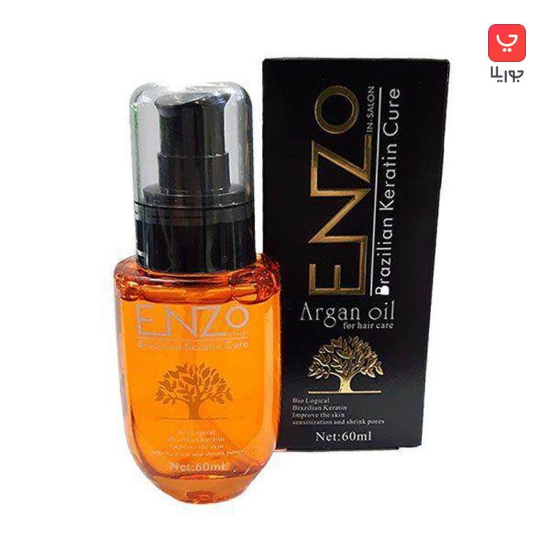 روغن آرگان انزو Argan Oil Enzo ضد موخوره و ریزش مو